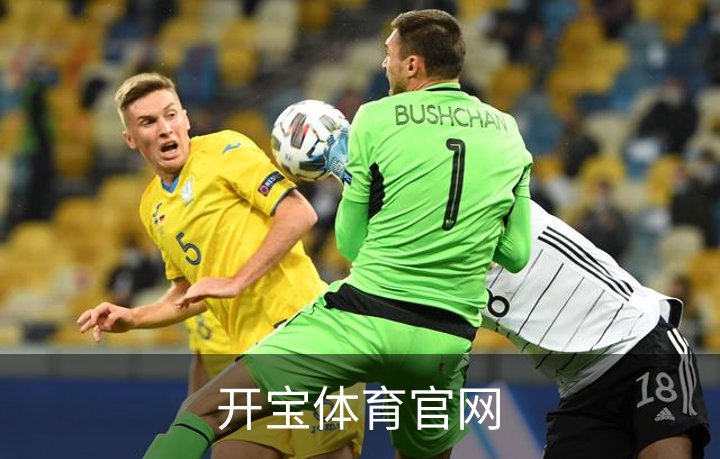 关于开宝体育官网