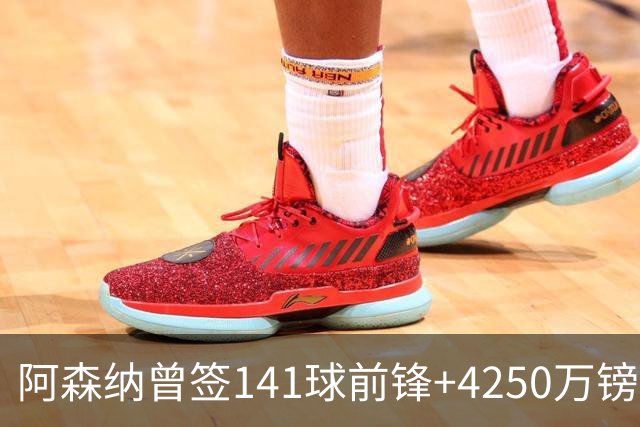阿森纳曾签141球前锋+4250万镑巨星+皇马神童，下一个是维尼修斯？